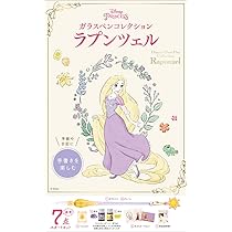 ディズニープリンセス ガラスペンコレクション ラプンツェル ([実用品